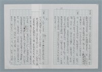 主要名稱：三色堇圖檔，第12張，共21張