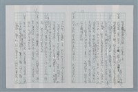 主要名稱：三色堇圖檔，第13張，共21張