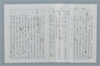 主要名稱：三色堇圖檔，第14張，共21張