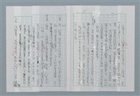 主要名稱：三色堇圖檔，第15張，共21張