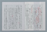 主要名稱：三色堇圖檔，第16張，共21張