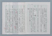 主要名稱：三色堇圖檔，第17張，共21張