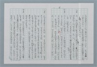 主要名稱：三色堇圖檔，第18張，共21張