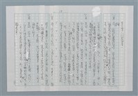 主要名稱：三色堇圖檔，第19張，共21張