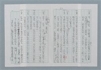 主要名稱：三色堇圖檔，第20張，共21張