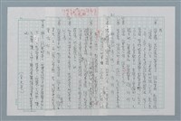 主要名稱：三色堇圖檔，第21張，共21張