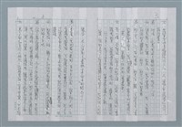 主要名稱：大體之愛圖檔，第3張，共13張