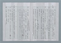 主要名稱：大體之愛圖檔，第4張，共13張