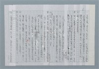 主要名稱：大體之愛圖檔，第6張，共13張