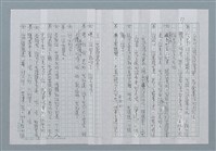 主要名稱：大體之愛圖檔，第7張，共13張