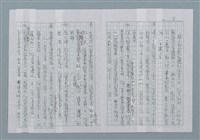 主要名稱：大體之愛圖檔，第8張，共13張