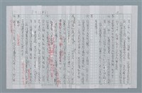 主要名稱：大體之愛圖檔，第9張，共13張