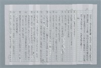 主要名稱：大體之愛圖檔，第10張，共13張