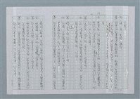 主要名稱：大體之愛圖檔，第12張，共13張