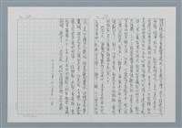 主要名稱：禪坐與我圖檔，第10張，共10張