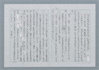 主要名稱：迴夢約園—揭開《智慧的燈》的面紗（正文） 圖檔，第72張，共295張