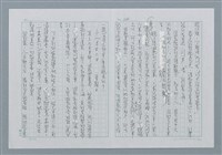 主要名稱：迴夢約園—揭開《智慧的燈》的面紗（正文） 圖檔，第103張，共295張