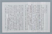 主要名稱：水月鏡花/劃一題名：迴夢約園—揭開《智慧的燈》的面紗（校對手寫散稿）圖檔，第3張，共3張