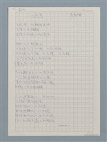 主要名稱：山在哭圖檔，第2張，共2張