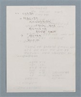 主要名稱：〈發明與專利〉圖檔，第3張，共7張