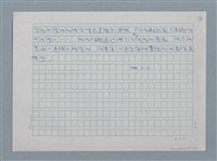 主要名稱：歐洲現代詩人介紹之26－巴列霍圖檔，第19張，共19張