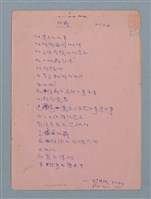 主要名稱：收藏圖檔，第2張，共2張