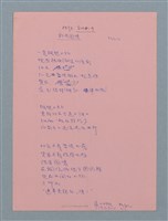 主要名稱：台北之冬圖檔，第1張，共1張