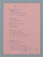 主要名稱：巴黎之冬圖檔，第1張，共1張