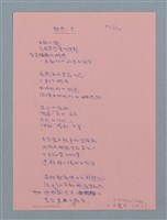 主要名稱：雅典之冬圖檔，第1張，共1張