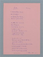 主要名稱：無題圖檔，第1張，共1張