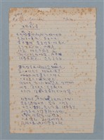 主要名稱：大都會公墓圖檔，第1張，共2張