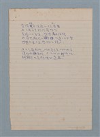 主要名稱：大都會公墓圖檔，第2張，共2張