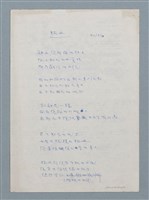 主要名稱：輸血圖檔，第1張，共2張