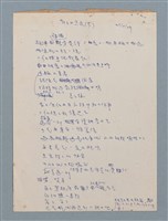 主要名稱：都市的點點 (3)圖檔，第1張，共1張