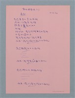 主要名稱：都市風景線 (2)圖檔，第1張，共1張