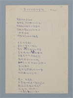 主要名稱：當天門打開的時候圖檔，第1張，共8張