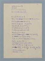 主要名稱：當天門打開的時候圖檔，第2張，共8張