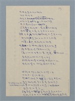主要名稱：當天門打開的時候圖檔，第3張，共8張
