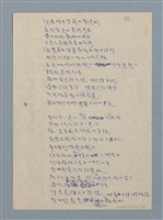 主要名稱：當天門打開的時候圖檔，第4張，共8張
