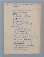 主要名稱：當天門打開的時候圖檔，第5張，共8張