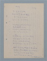 主要名稱：腳印圖檔，第1張，共1張