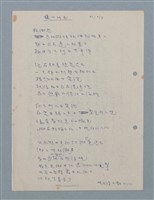 主要名稱：日內瓦圖檔，第1張，共1張