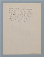 主要名稱：濁水溪圖檔，第2張，共2張