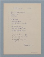 主要名稱：祈禱的句子圖檔，第1張，共1張