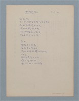 主要名稱：機場還原人圖檔，第1張，共1張