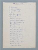 主要名稱：我一定要告訴妳圖檔，第1張，共2張