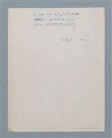 主要名稱：我一定要告訴妳圖檔，第2張，共2張