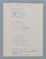 主要名稱：陽光圖檔，第1張，共2張
