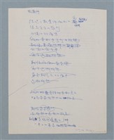 主要名稱：陽光圖檔，第2張，共2張