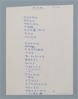 主要名稱：街道樹圖檔，第1張，共2張